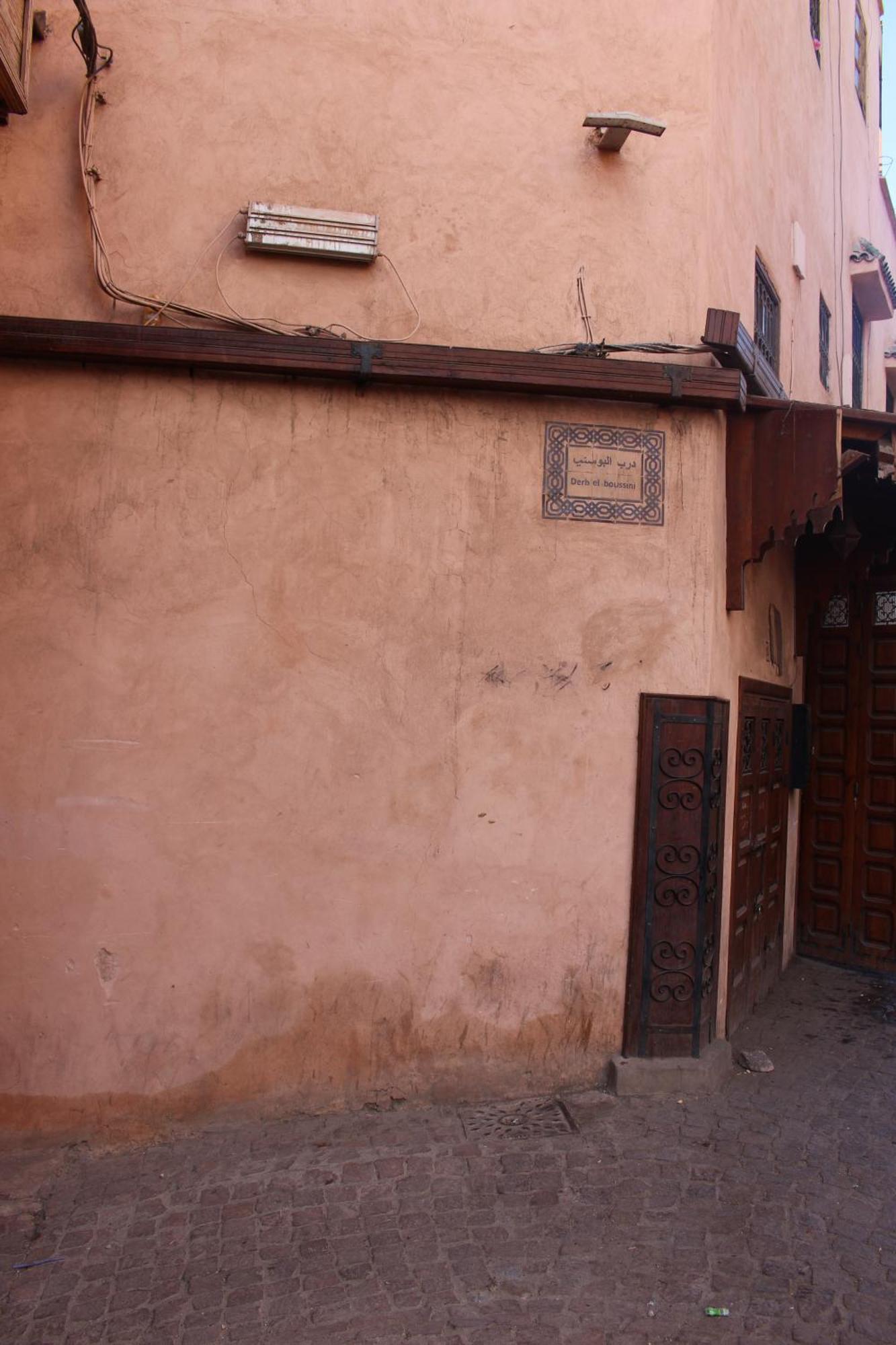 El Boussouni Hostel 马拉喀什 外观 照片